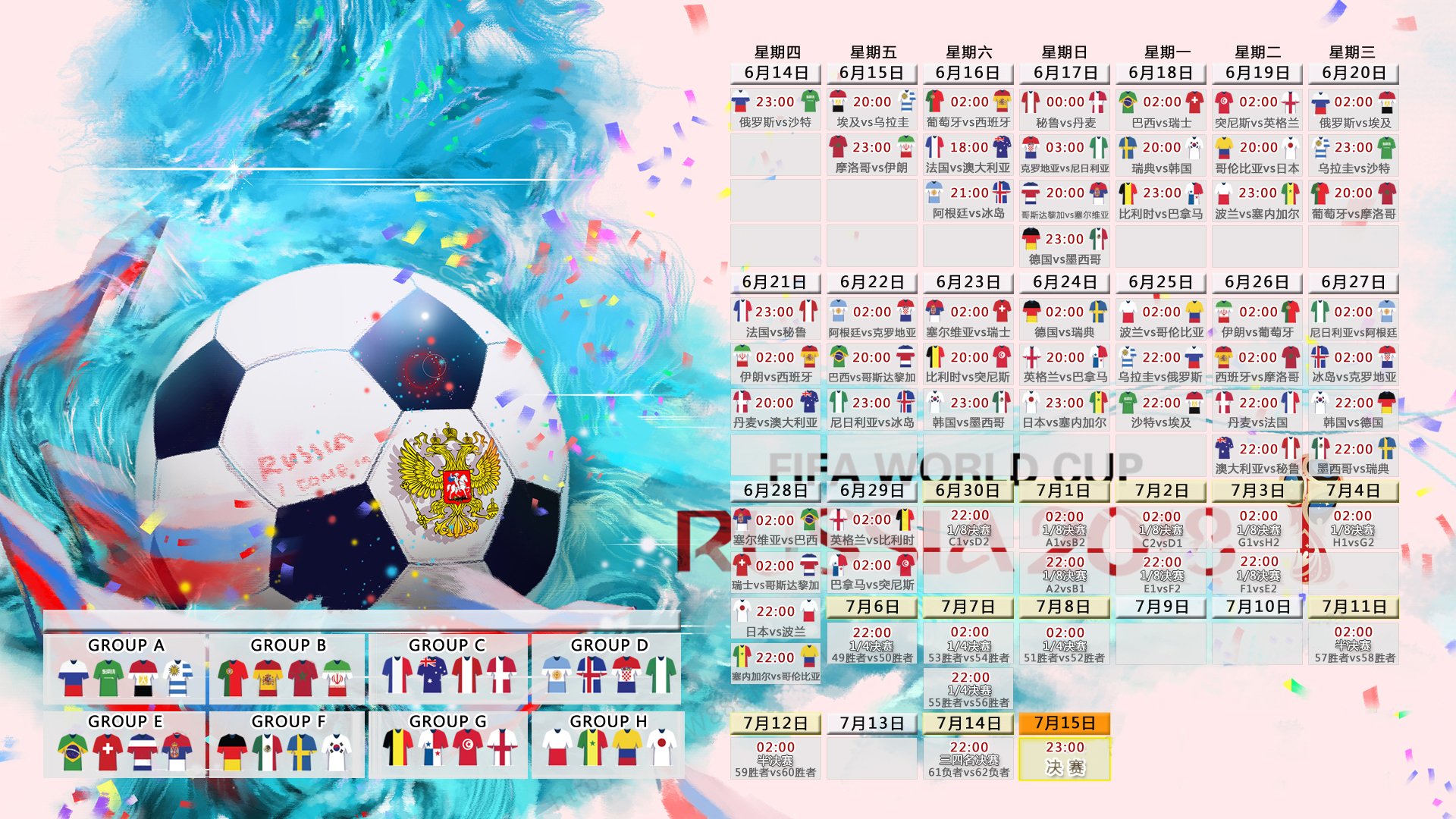 格里马尔多双响,23-24赛季任意球进球数领跑五大联赛各队,格里兹曼马竞进球数